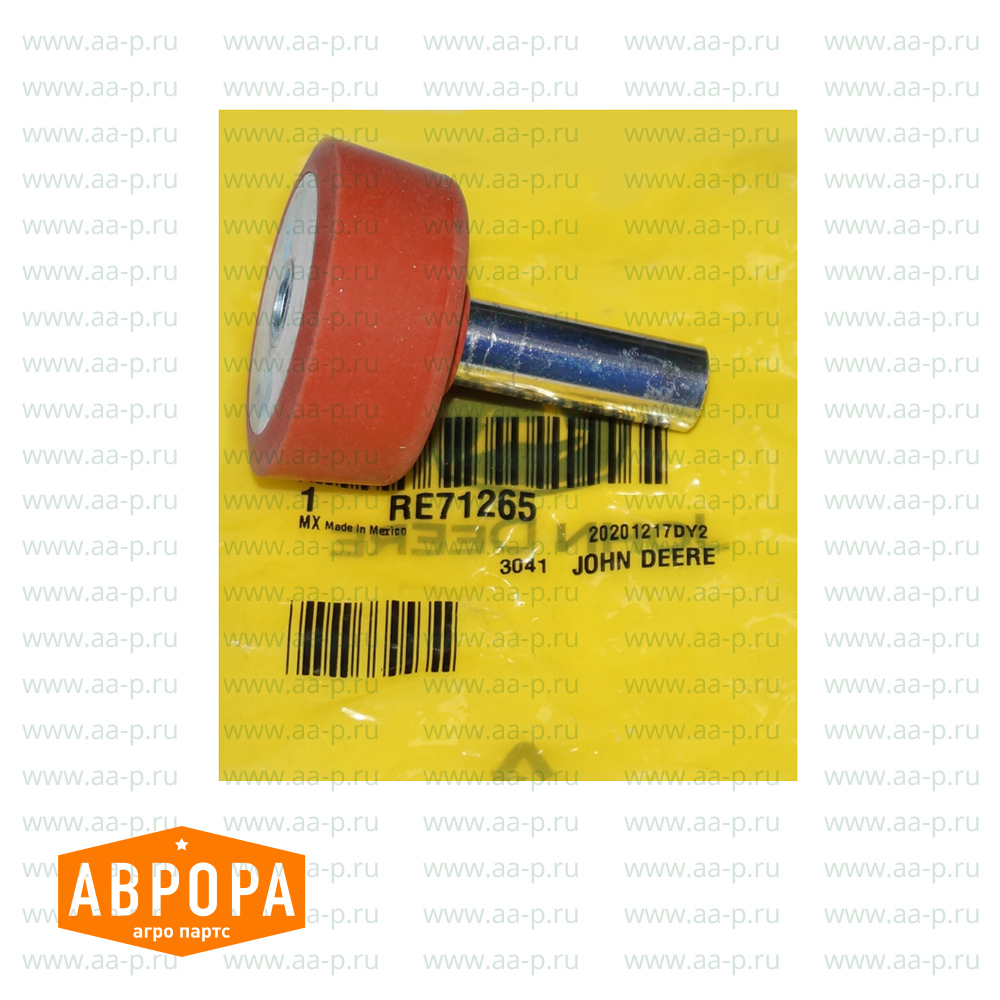 RE71265 ИЗОЛЯТОР